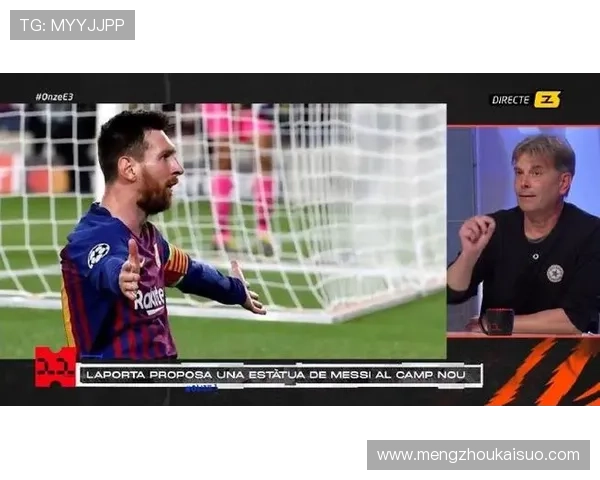 梅西回忆本赛季联赛首球瞬间反应不确定是看到还是想象